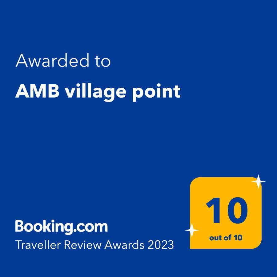 Amb Village Point Dob エクステリア 写真
